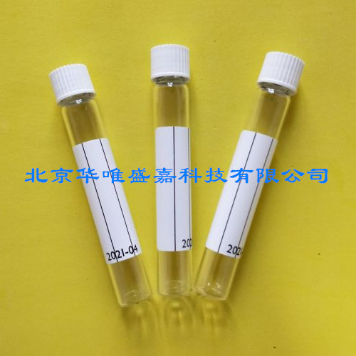 英國labco頂空進(jìn)樣瓶839W,平底12ml,已排空，帶標(biāo)簽，白色瓶蓋