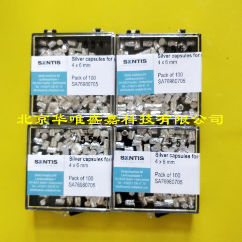 瑞士santis固體壓制銀杯，銀囊4*6mm貨號(hào)SA76980705